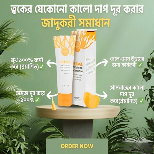 ORANGE EXFOLIATING WHITENING GEL – Authentic Original Product from China - Image 2
